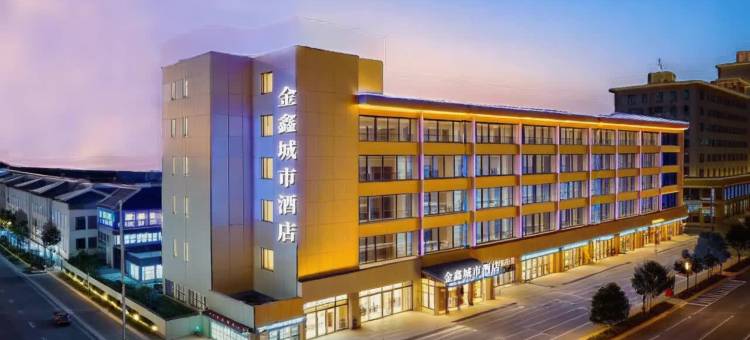 榆林金鑫城市酒店(万达广场店)图片