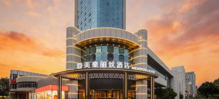 美豪丽致酒店(北海高铁站老街店)图片