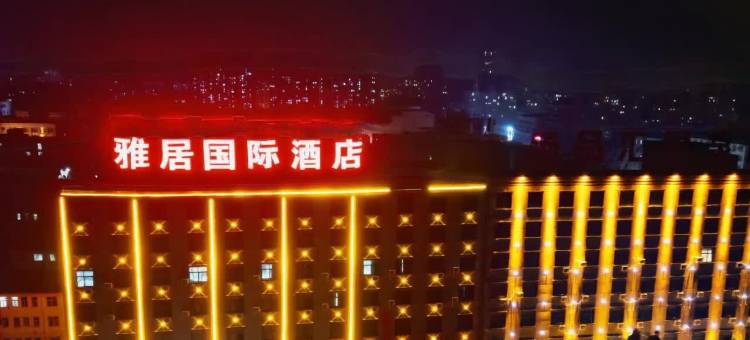 雅居·酒店(通许金达国际建材城水利路店)图片