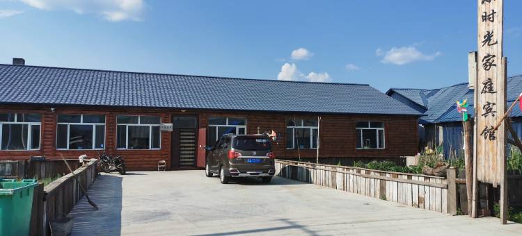 漠河小时光家庭宾馆图片