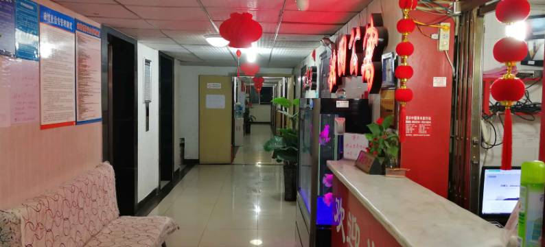 重庆甜田宾馆图片