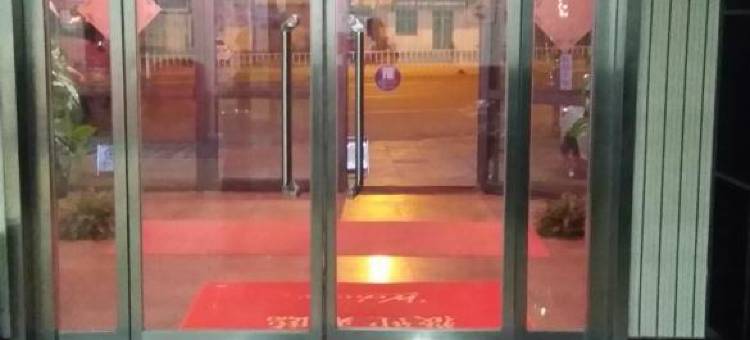 都市118(莱州西苑路店)图片