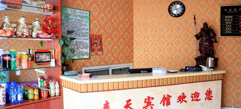 大同春天宾馆图片