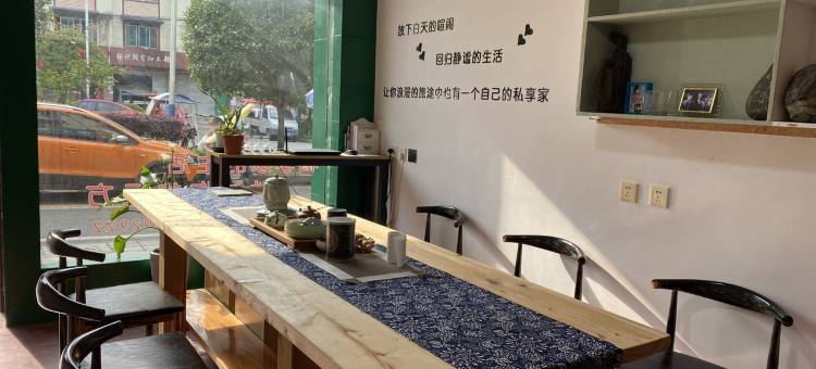 亲子拾光民宿(复兴路分店)图片