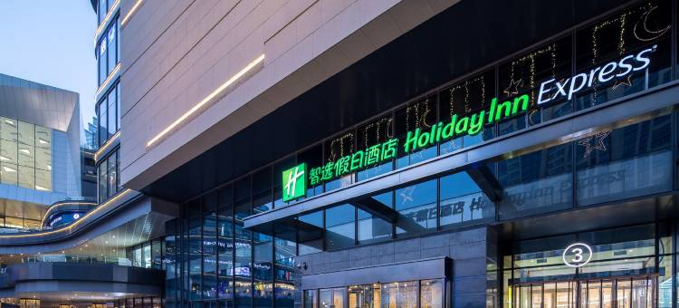 苏州新区智选假日酒店(龙湖狮山天街店)图片