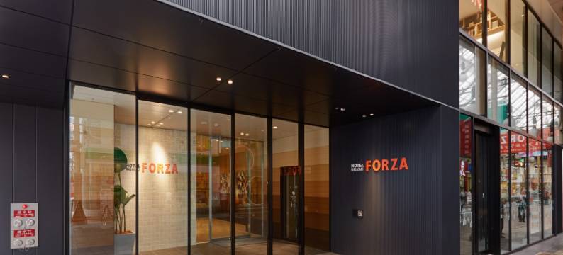 长崎竞速酒店(Hotel Forza Nagasaki)图片