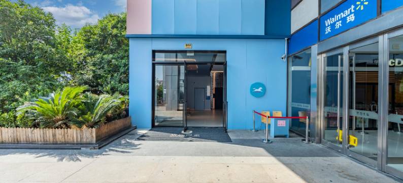 汉庭酒店(上海桃浦新村地铁站店)图片