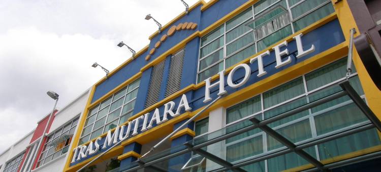 文冬特拉斯慕蒂亚拉酒店(Tras Mutiara Hotel Bentong)图片