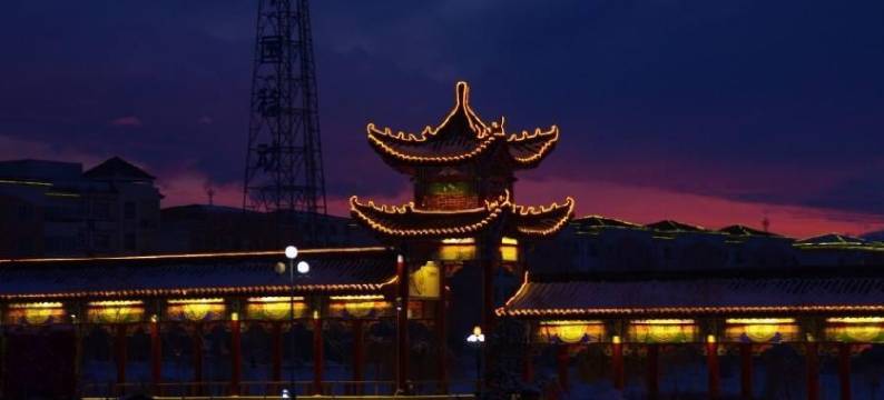 巴里坤紫荆商务宾馆图片