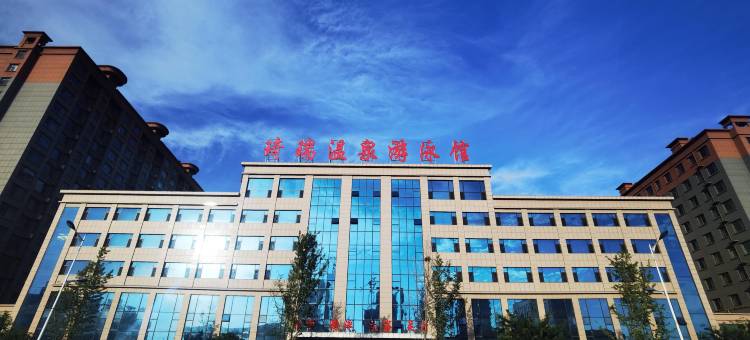河津琦瑞温泉酒店图片