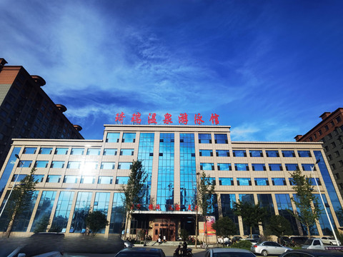 河津琦瑞温泉酒店