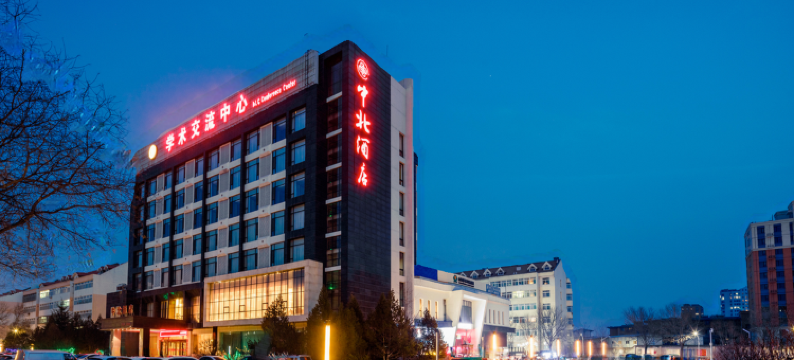 太原中北酒店图片