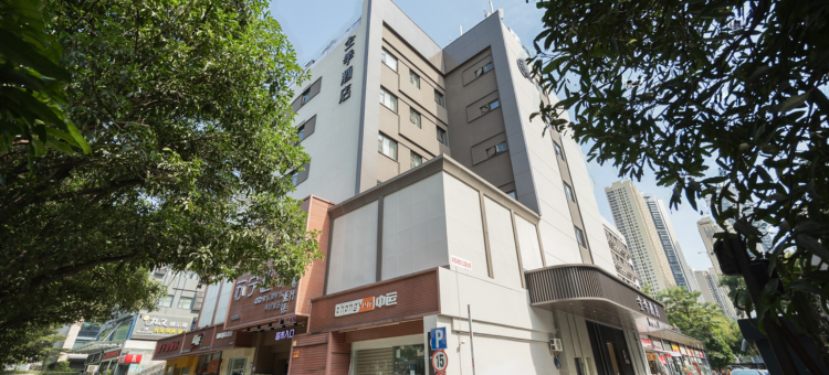 全季酒店(深圳南山科技园店)图片