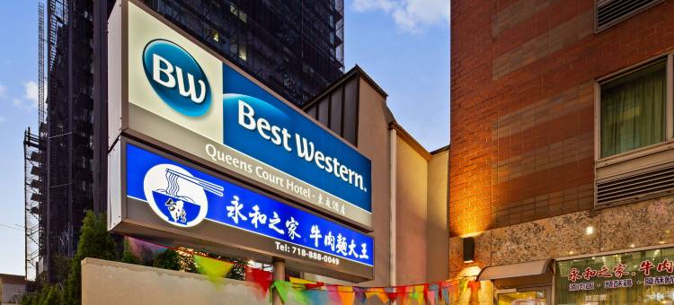法拉盛皇庭贝斯特韦斯特酒店(Best Western Queens Court)图片