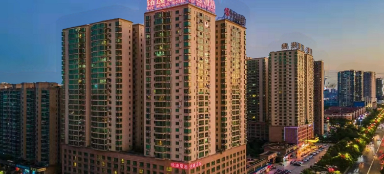 衡阳铭逸酒店图片