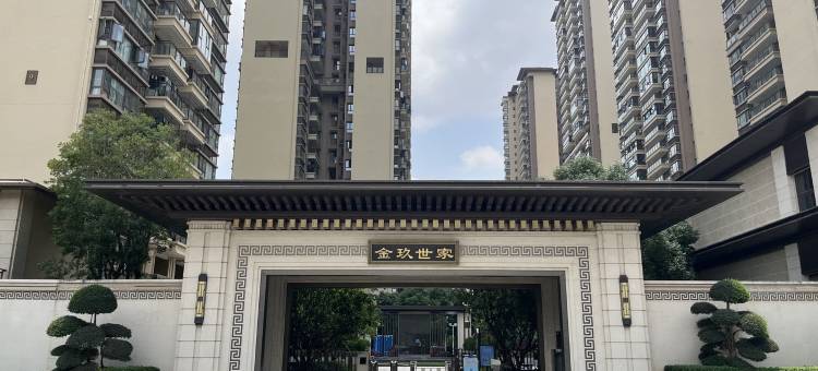 Fullhouse公寓(东风路分店)图片