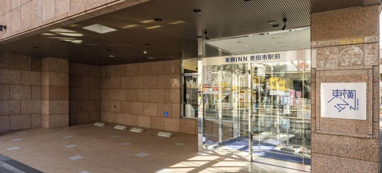 东横INN丰田市站前(Toyoko Inn Toyota Shi Ekimae)图片