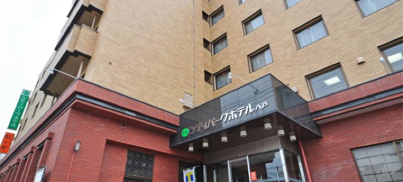 八户城市公园酒店(City Park Hotel Hachinohe)图片
