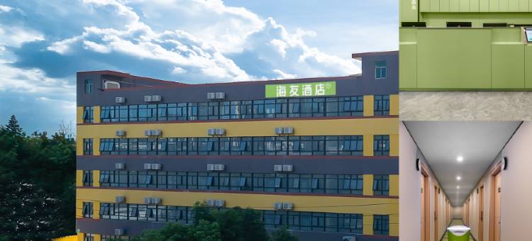 海友酒店(深圳坪山高铁站店)图片