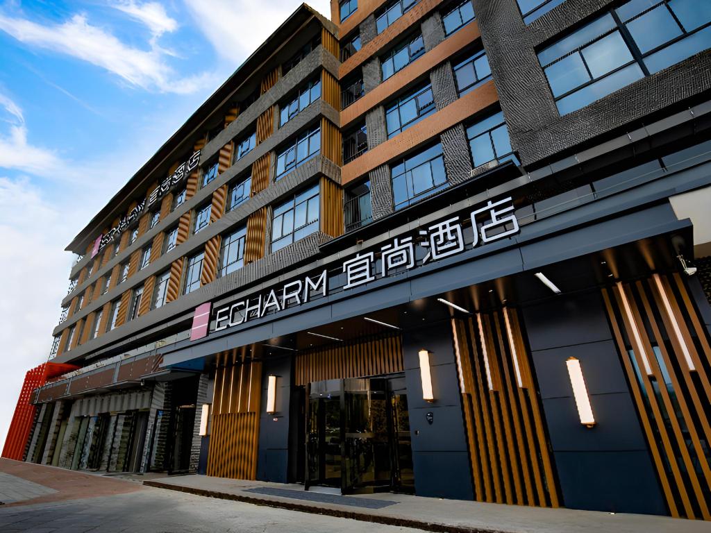 Echarm Hotel (Jinzhai Wuxing Street Guihua Park Store) Over view