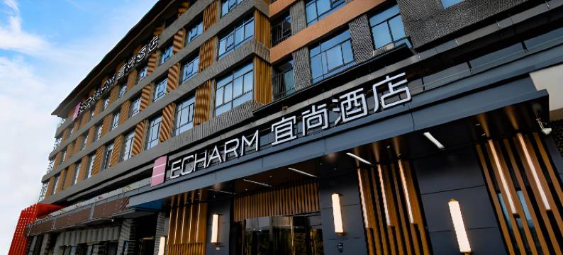 宜尚酒店(金寨五星街桂花公园店)图片