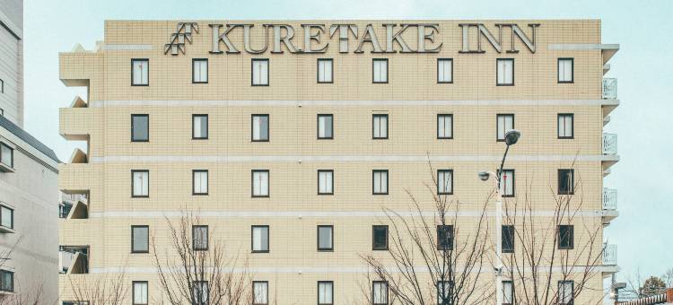 烧津站前吴竹酒店(Kuretake Inn Yaizu Ekimae)图片