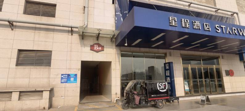 季末时光民宿(彩陶路分店)图片