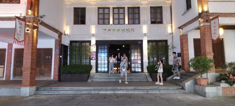长泰区尚品小憩民宿(延安南路分店)图片
