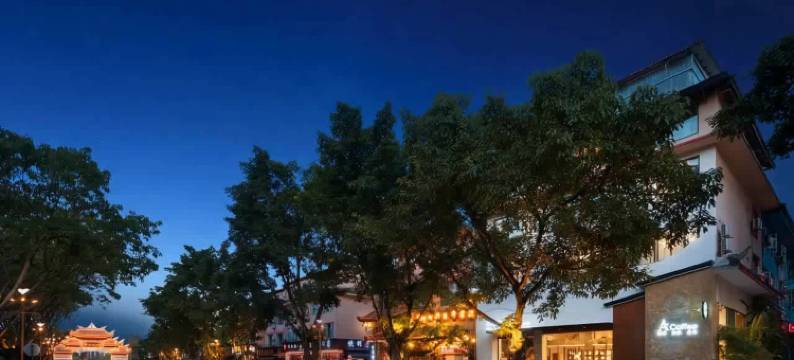 安宿里酒店(报国寺旅游客运中心店)图片