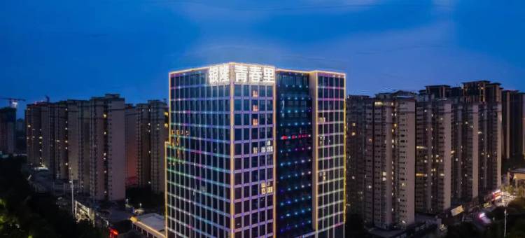 如景酒店(开元大道店)图片