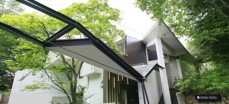 Fortreat草津(Fourtreat Kusatsu)图片