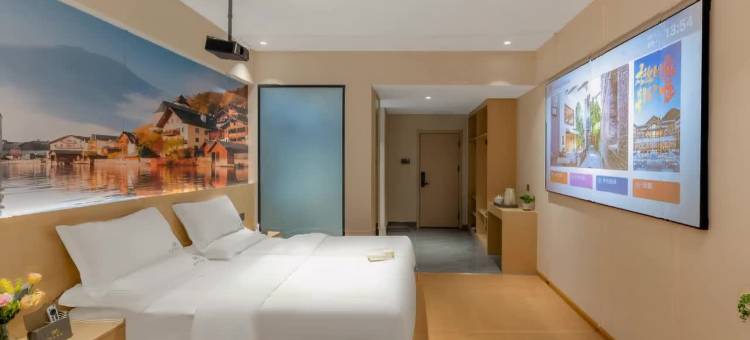 西河精品智慧酒店(万宇国际商贸城店)图片