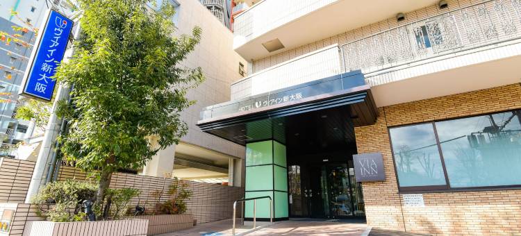维亚新大阪酒店-JR西日本集团(VIA INN SHIN-OSAKA JR-West Group)图片