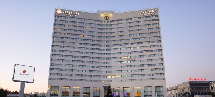 摩尔曼斯科爱泽码特酒店(Azimut Hotel Murmansk)图片