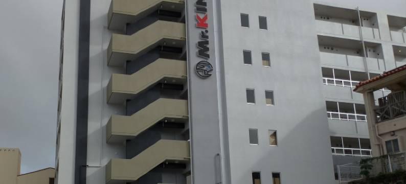 金城先生酒店公寓 儿童医疗中心前(Mr.Kinjo Inn in Front of Children Medical Care Center)图片