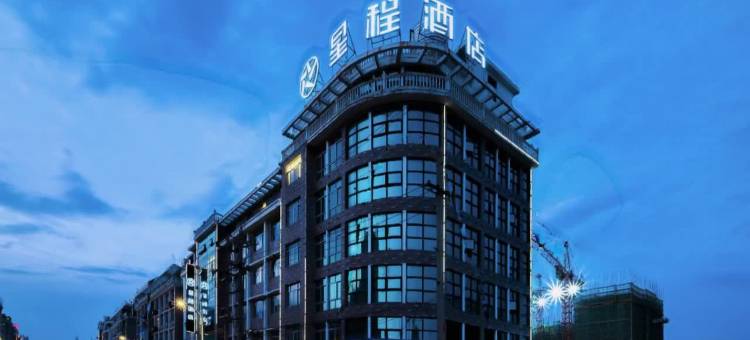 星程酒店(临海杜桥宝龙广场店)图片