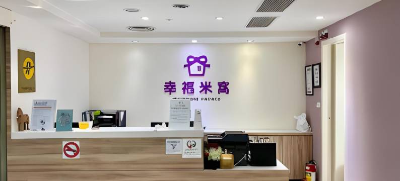 米窝饭店-大安馆图片