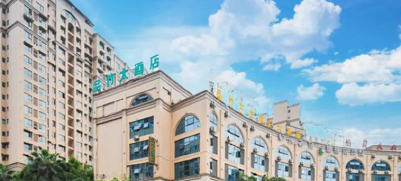 品竹左岸春天大酒店(长宁高铁站店)图片