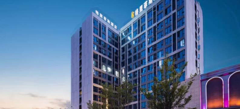 格里菲斯酒店(观山湖北师大附属中店)图片