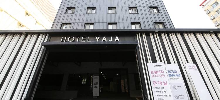 雅佳光州花南分店(Yaja Gwangju Hanam Branch)图片