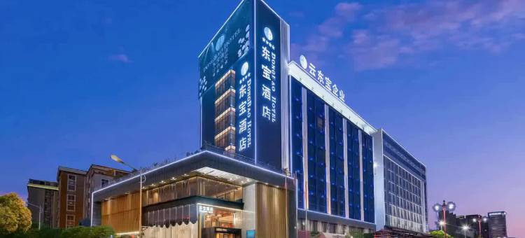 楚雄东宝酒店图片