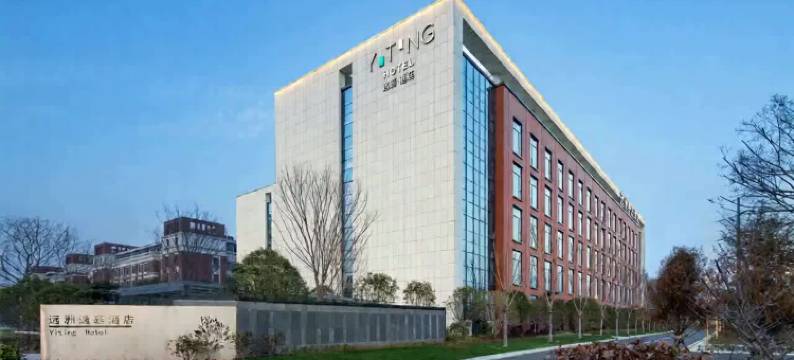 台州远洲逸廷酒店(台州站店)图片