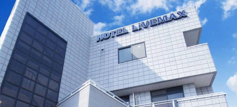 利夫马克斯经济型酒店-群马沼田店(HOTEL LiVEMAX BUDGET Gunma Numata)图片