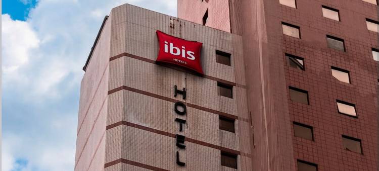 宜必思桑托斯贡扎加海滩酒店(Ibis Santos Gonzaga Praia)图片