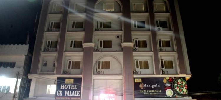 GK Palace Pure Veg Hotel图片