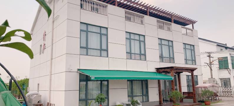 清庐民宿(上海国际旅游度假区店)图片