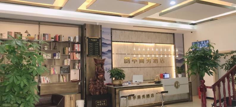 长阳朗亭商务酒店图片