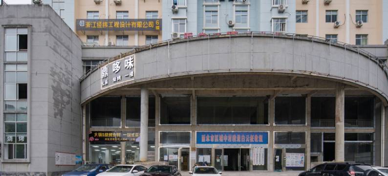 SlothHome公寓(欣苑街分店)图片