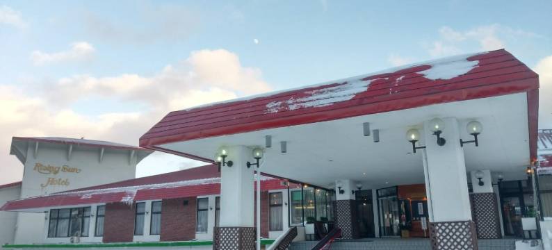 八幡平朝阳饭店(Hachimantai Rising Sun Hotel)图片
