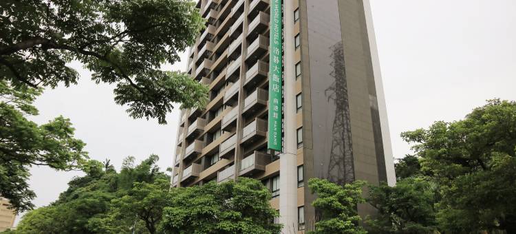 洛碁大饭店(台北南港馆)图片